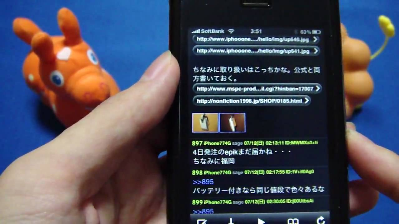 いぽねいじり』第6回・BB2C - YouTube