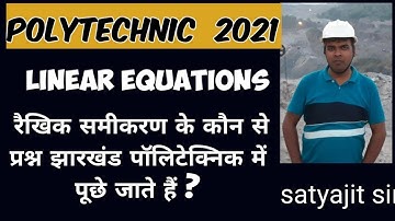 Linear Equations Special For Jharkhand Polytechnic Exam 2021
