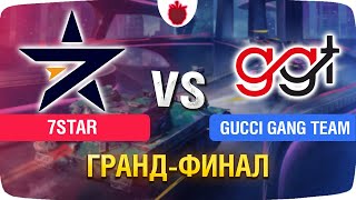 7STAR vs GUCCI GANG TEAM — Гранд-Финал: Лига Блиц Поинт, Часть 2 [1 сезон]