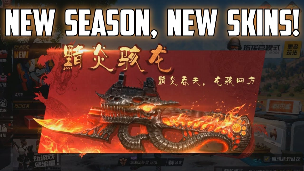 NEW SEASON COMING SOON! - Rules of Survival News