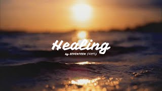 SEVENTEEN (세븐틴) - Healing (힐링) FMV Lyrics