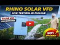 Rhino Solar VFD with 1HP PUMP | Real Farmer Performance video Punjab | Unedited Video | #solarvfd