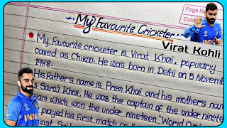 Few Lines Essay On My Favorite Cricketer Virat Kohli || Essay On Virat Kohli In English