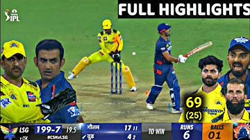 IPL 2023 Points table: CSK के जीत के बाद बादल गया पूरा point tebal