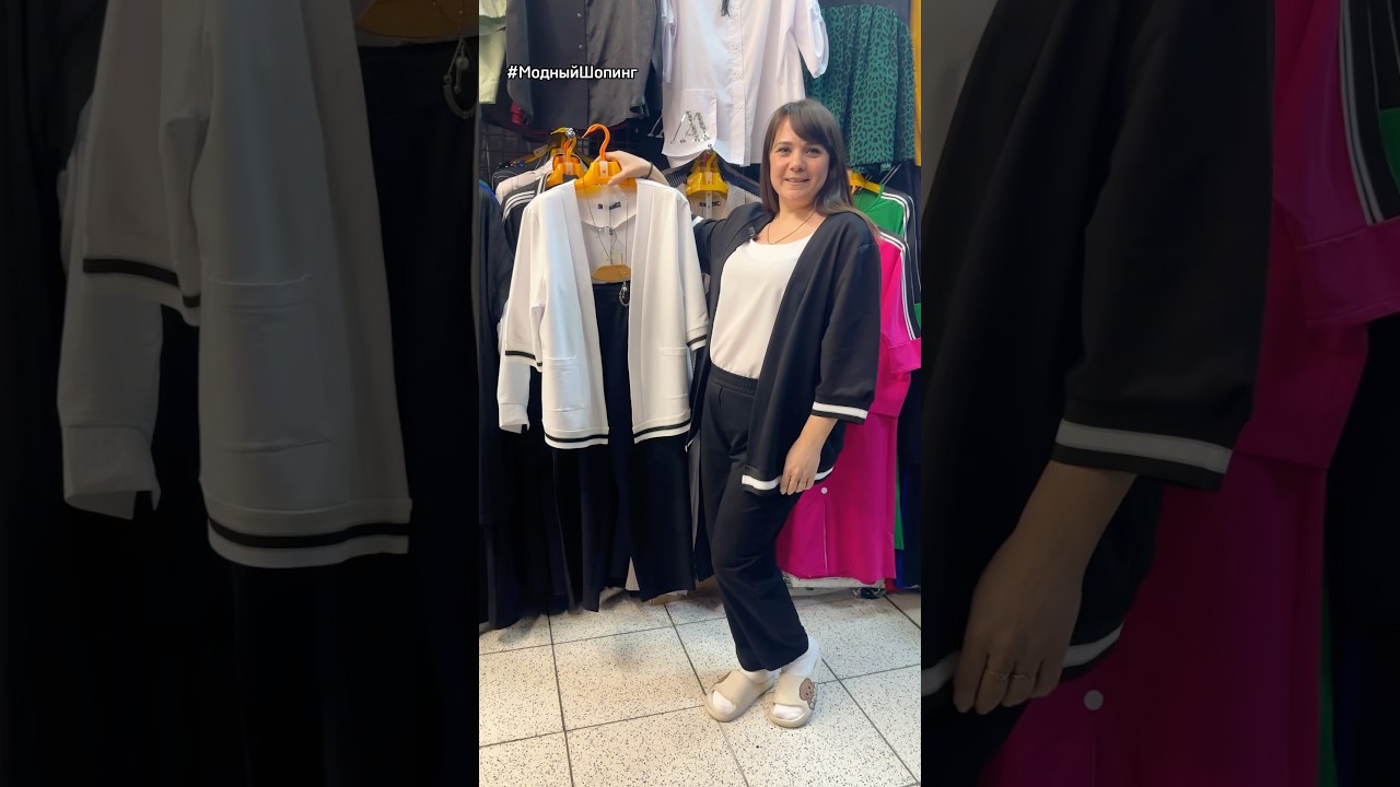 Женские костюмы ❤️ Классика. Спортшик 