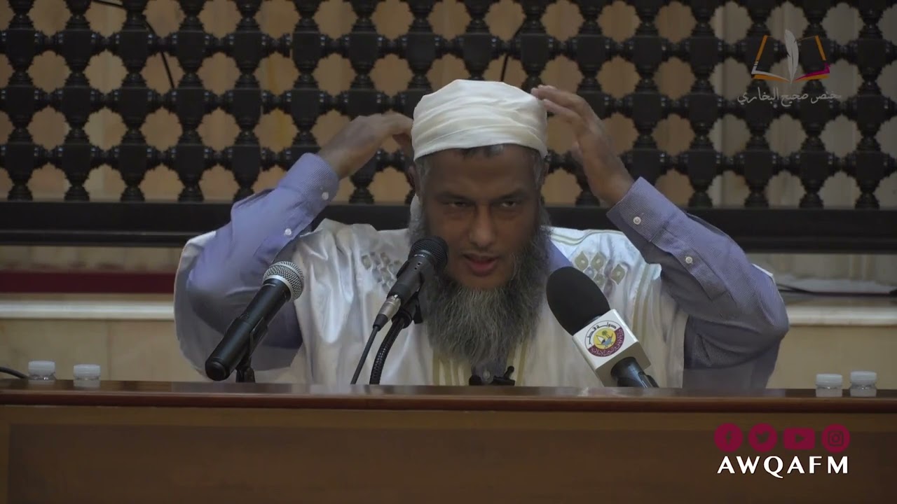 كيفية الغسل من الجنابة - الدرس الأول من الدورة المكثفة في الطهارة مع فضيلة الشيخ محمد الحسن الددو