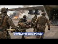 Стрельба на границе / Самолёты экстренно эвакуируют ра