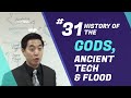 History of the gods, Ancient Technology & Flood | Intermediate Discipleship #31 | Dr. Gene Kim