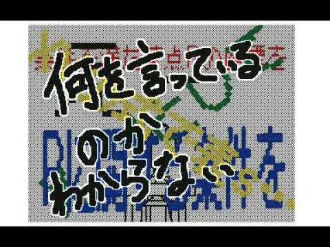 【うごメモ】　パロＰＶ？