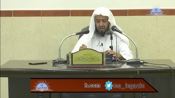 لطيفة بين خاتمة سورة الإسراء وبداية سورة الكهف - د. عبدالرحمن بن صالح الدهش