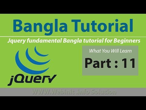 jQuery beginners Fundamentals tutorial with bangla- get attribute value jquery (Part - 11)