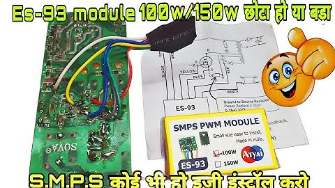 Smps pwm module es-93 | pwm module installation |Es-93 module  unboxing review