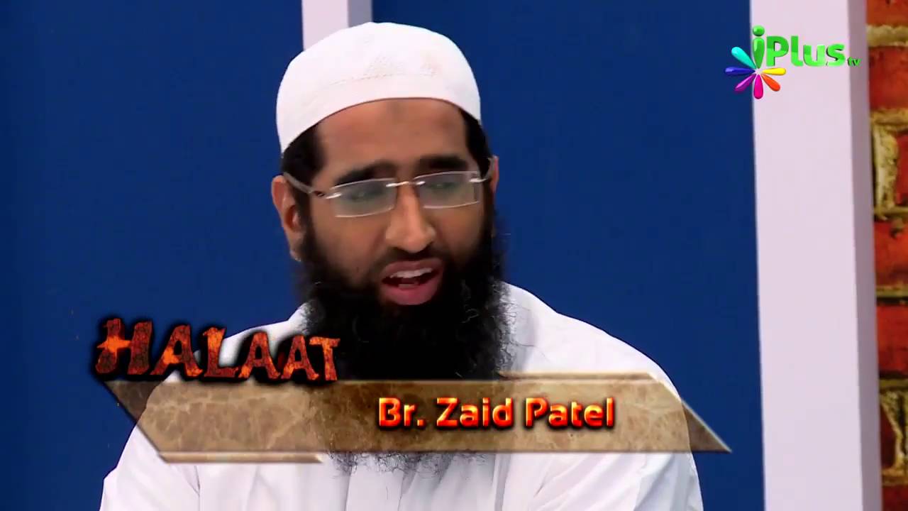 Reservation Ke Baare Mein Islam Kya Kehta Hai By Zaid Patel