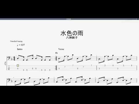 ★楽譜/八神純子/LONELY GIRL/タブ譜/バンドスコア ☆楽譜/八神純子/LONELY GIRL/タブ譜/バンドスコア