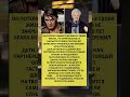 Невероятная история #shorts #гороскоп #шоубизнес 8
