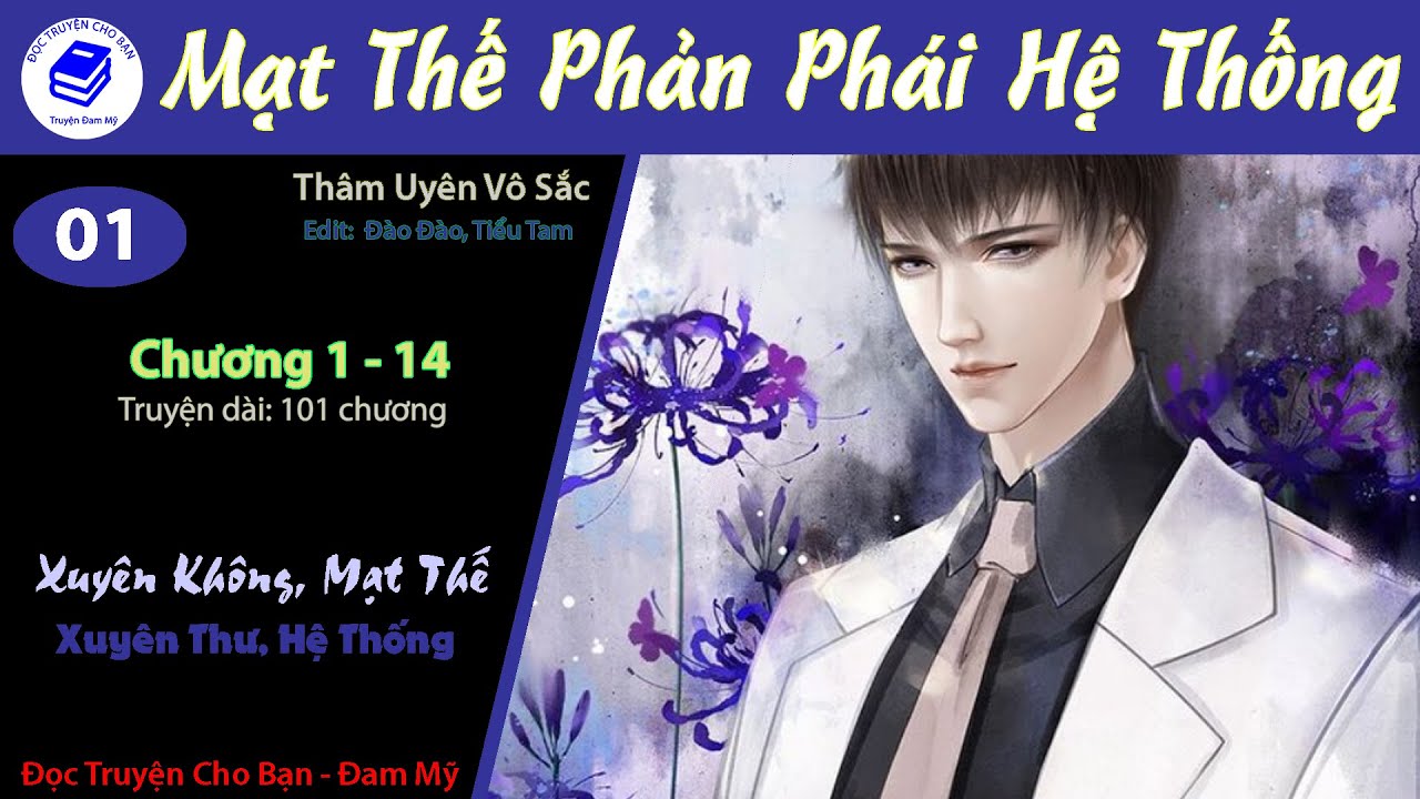 Tập 1 | Mạt Thế Phản Phái Hệ Thống | Xuyên Không, Mạt Thế, Xuyên Thư, Hệ Thống, Đam Mỹ