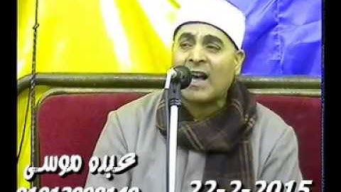 الشيخ عبد الله عزب سورة التوبة فى الزرقية الزقازيق شرقية 22-02-2015 تسجيلات هيثم حامد