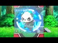 Pancham pokedex entry