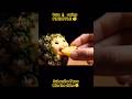 Cute baby Pineapple eating 🍍 Pure Satisfaction Follow daily ASMR #viral #asmr #fruits #shorts