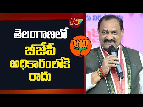 నైని కోల్ బ్లాక్ పంచాయతీ మీడియా సృష్టే.. : Mahesh Goud | NTV Telugu - NTVTELUGU