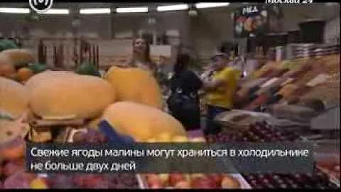 Формула качества. Как правильно выбрать малину.
