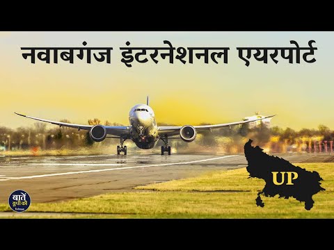 वीडियो: ऐमे सेसायर अंतरराष्ट्रीय हवाईअड्डा गाइड