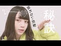 『前髪海苔みたい』って言われた