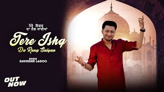 Download Lagu Tere Ishq da Rang Saiyan( Full Video ) Davinder Song - Latest Punjabi Song 2025 MP3