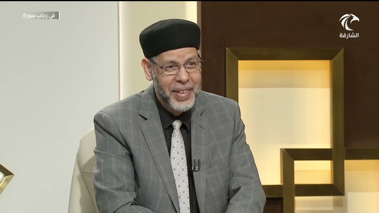 برنامج في رحاب سورة | مقدمة في سورة المعارج