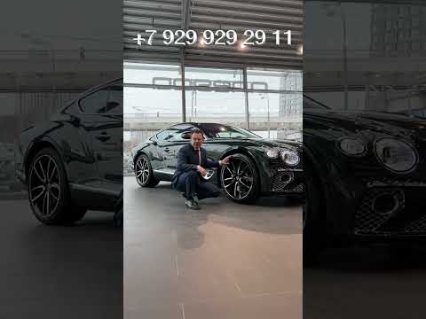 Не знакомы с Bentley Continental GT 2022 года ? Фатальная ошибка ! aleksey_mercedes в DELUXE AUTO