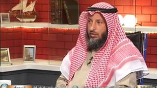 الاغتسال في البرد عند وجود ضرر | الشيخ عثمان الخميس