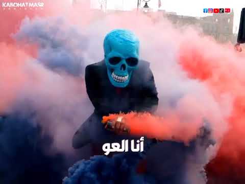 مهرجان جيت ع الدوغري