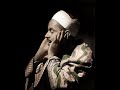 من التسجيلات النادرة للشيخ محمد رفعت اواخر سورة هود وقصار السور ابداع فوق الوصف