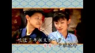 四美少女 Girls 4U - 10 讨个老婆好过年