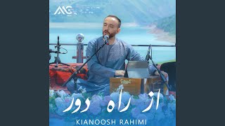 Az Rahi Dor - Kianoosh Rahimi