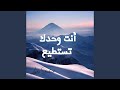 يا سيدي لم ا أرى نجومك 