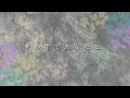夢の中であなたと/NAADA