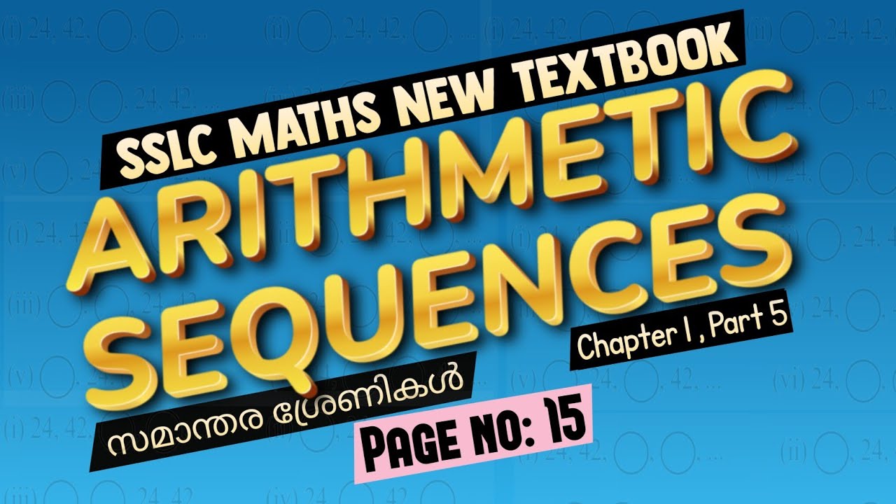 Sslc maths chapter 1 arithmetic sequences page 15 new textbook part 5 ...