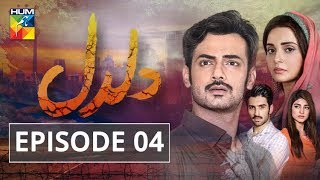 Daldal Episode Hum Tv Drama