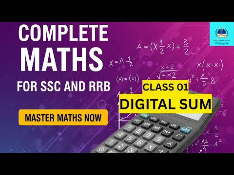 🔥Mission 2026-2027: SSC & RRB Maths Special Batch (Malayalam), LATEST PATTERN (EDUQUITY AND TCS EVERYTHING) , NO NEED TO SEE HINDI CLASSES ANYMORE... - Magnamentor Malayalam ssc,rrb,bank on SyncStudy