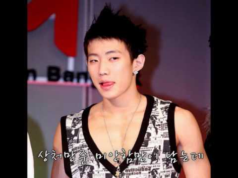 재범 위로곡 (To. Jay Park / 94sound's song [Because of you])