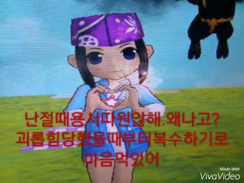 아라)테런ucc복수001
