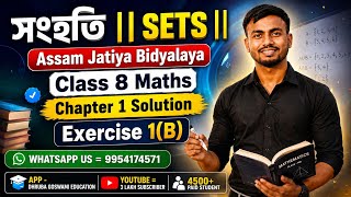 Class 8 Maths Chapter 1 Exercise 1B Assam Jatiya Bidyalaya | সংহতি Class 8 AJB || (Part-1)