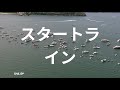 SailGPシドニー大会：最終日（2月16日、オーストラリア）
