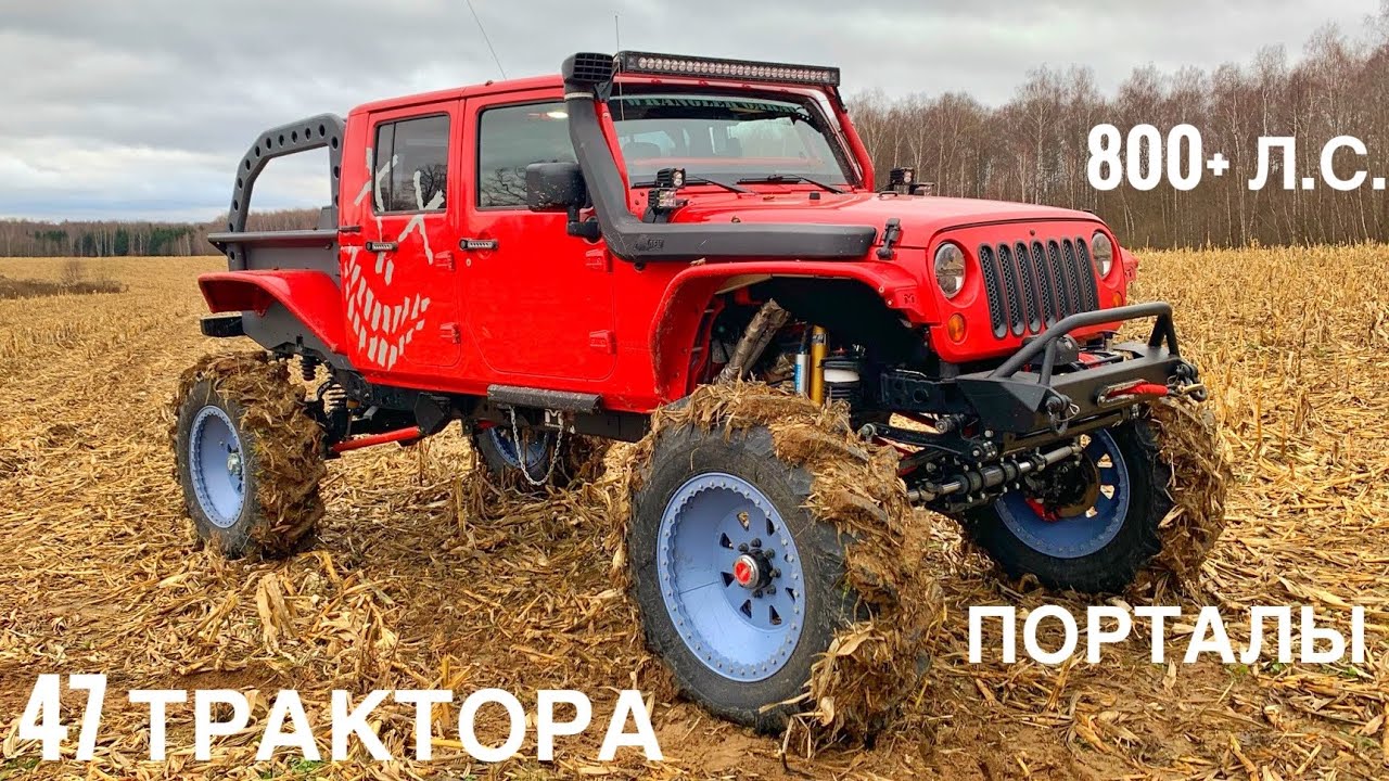 Ему нет равных в России - Джип Вранглер Рубикон на максималках - YouTube