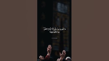 ما تيسر من سورة النساء بصوت القارئ فاتح سفرجيك