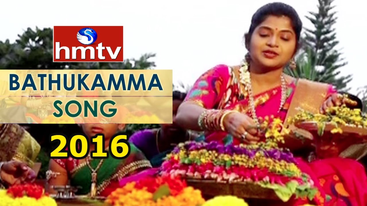 song special 2016 hmtv bathukamma song 2016 bangaru bathukamma hmtv song special 2016 hmtv bathukamma song 2016 bangaru bathukamma hmtv