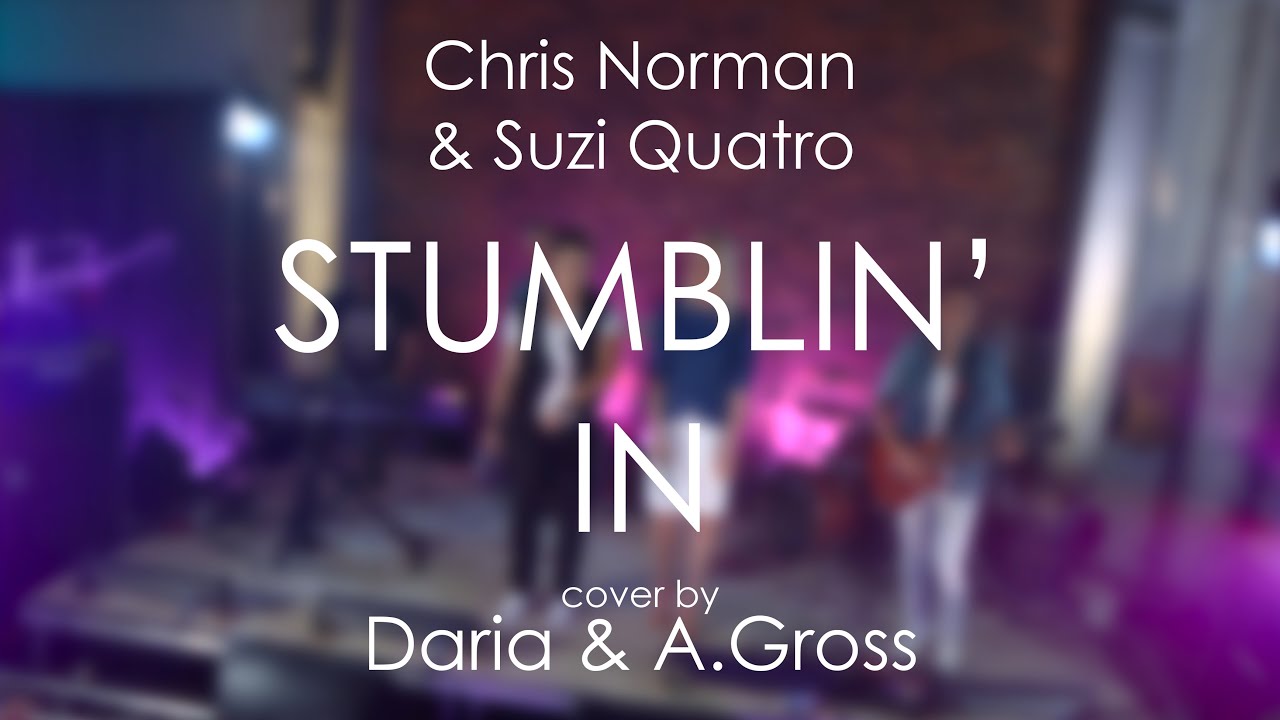 C.Norman & S.Quatro - Stumbling In (cover by Daria & A.Gross)