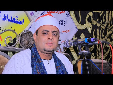 عزاء حرم الحاج محمد الشهيدى الشيخ محمد عبدالرحمن خضر رائعة يوسف 3 عشاء بنى عامر الزقازيق 28 8 2025