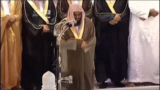 Surah Yusuf | Sheikh Saud Al-Shuraim | Amazing Recitation | Taraweeh |  Ramadan 1432
